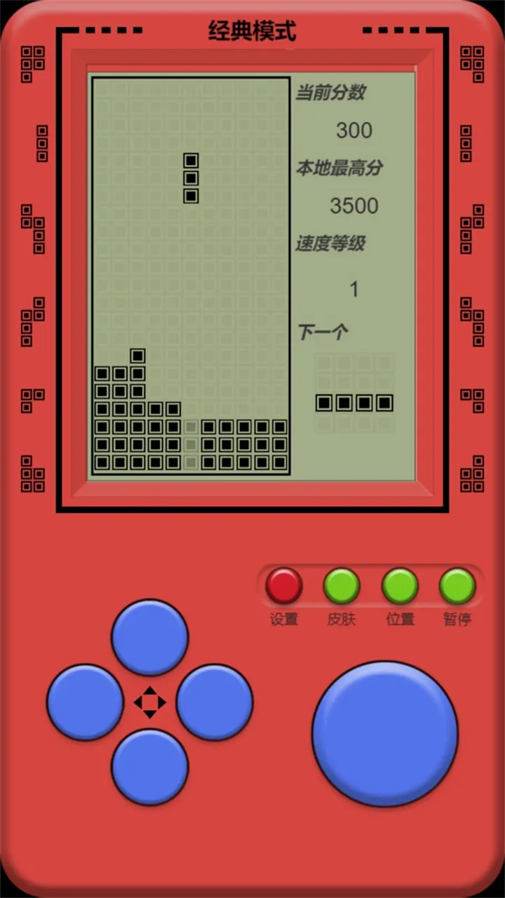 单机俄罗斯方块2026下载安装