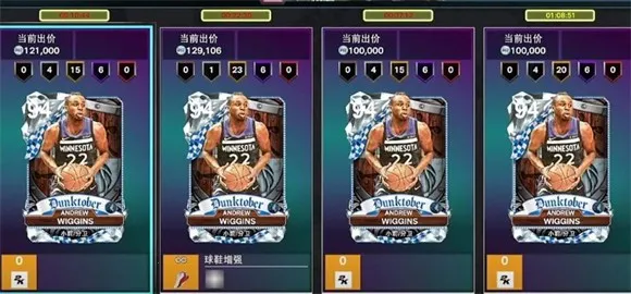 NBA2K25梦幻球队最新手机版