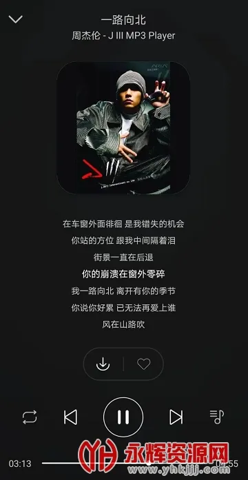 音乐世界2026下载