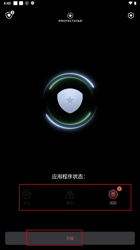 Anti Spy安卓版手机版