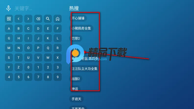 蝴蝶影院TV电视版