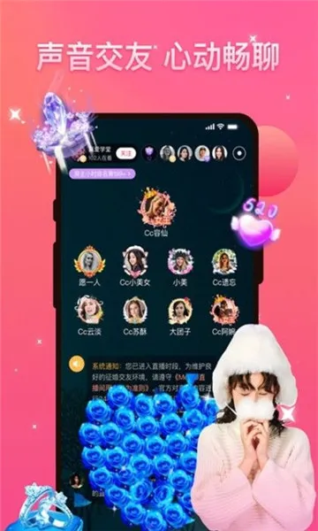 优伴2026下载安装