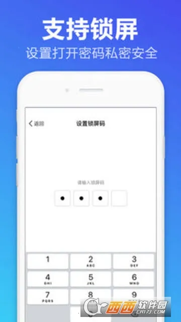 ��ǩ����¼�����ֻ���