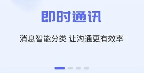 智慧小蓝2026下载