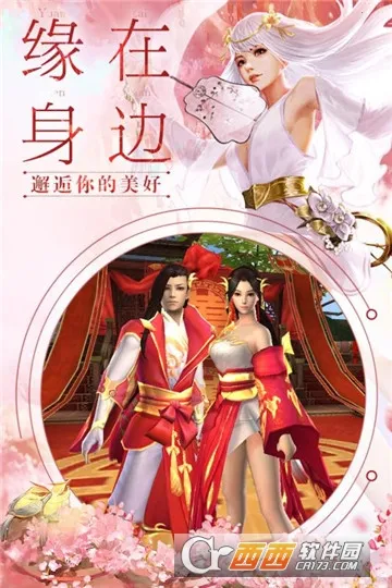 我去江湖2026官方正版