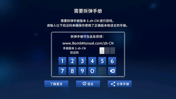 保持通话就没人爆炸安卓版手机版