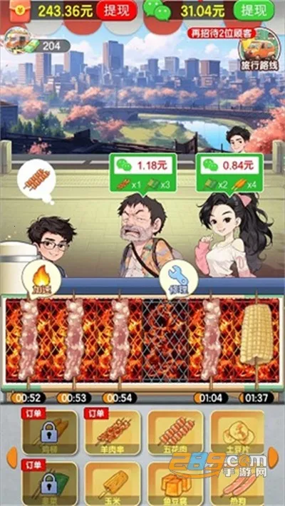 老王的悠闲生活最新手机版