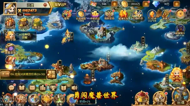 冰火国度2026官方最新版本