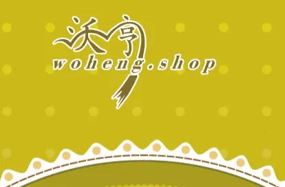 沃亨安卓版手机版