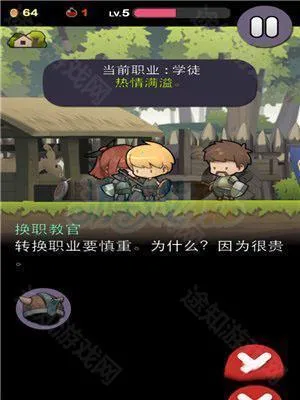 勇敢的约翰2026下载安装