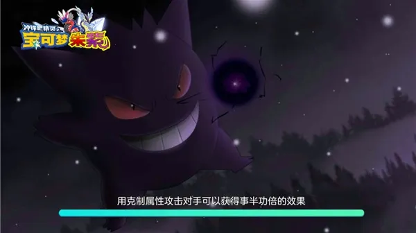 口袋妖怪朱紫GBA