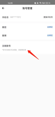 Fotor懒设计安卓版手机版