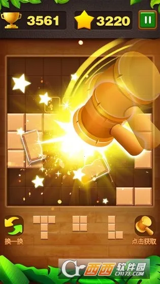 俄罗斯砖块消2026下载安装