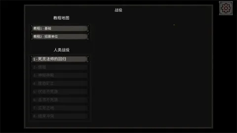 洛尔哈文诅咒之战最新手机版