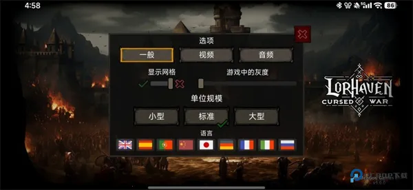 洛尔哈文诅咒之战最新手机版