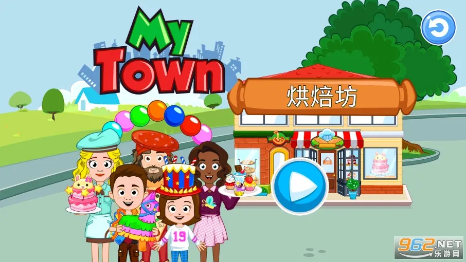 我的小镇烘焙坊