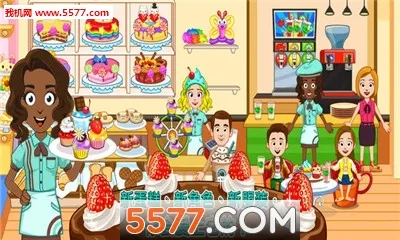 我的小镇烘焙坊