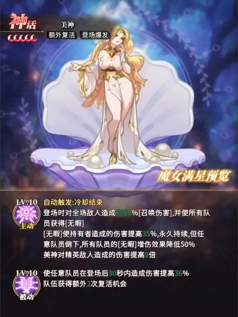 晴空双子2026官方最新版本