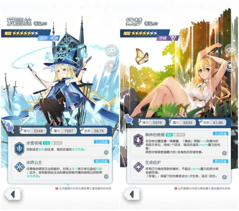 晴空双子2026官方最新版本