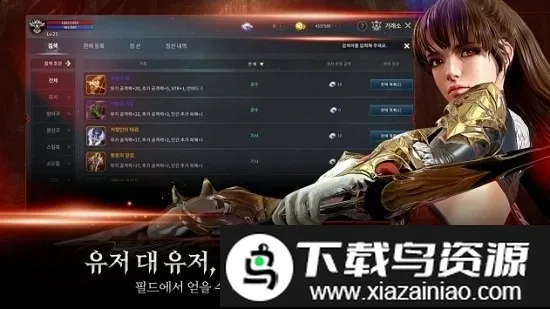 王国战争余烬韩服版