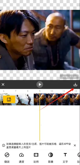 GIFMaster2026下载安装