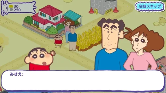 春日部大开发最新手机版