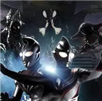 迪迦戴拿两道光2026下载