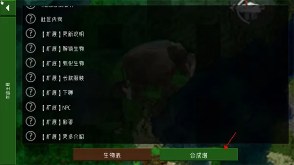 生存战争2远古之旅2026官方最新版本