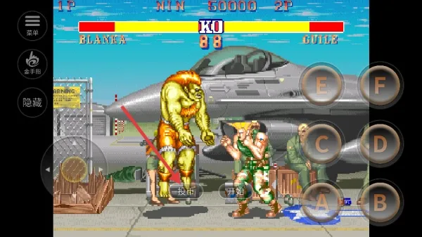 街头霸王2街机旧版本