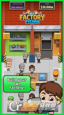 放置工厂大亨2026官方最新版本