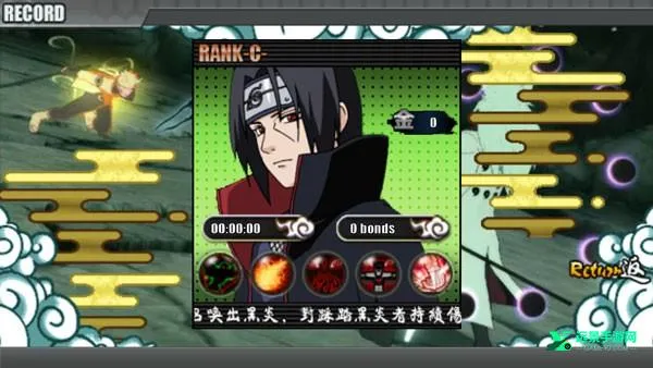 火影战记赤焰2026下载安装