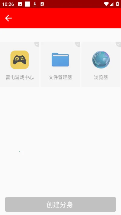 欧皇十框架最新手机版