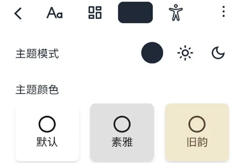 Readest2026下载安装