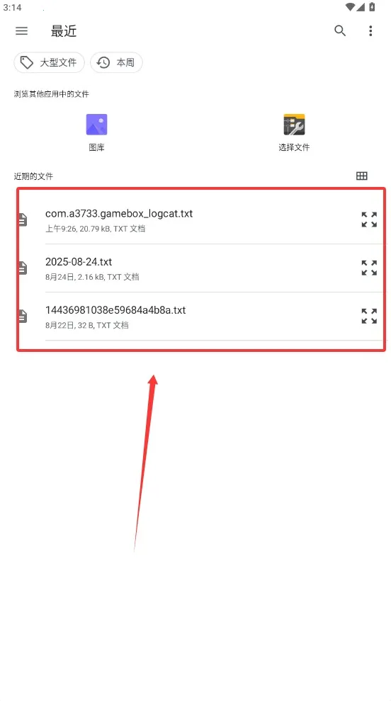 Readest2026下载安装