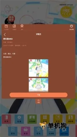 ��������ż��