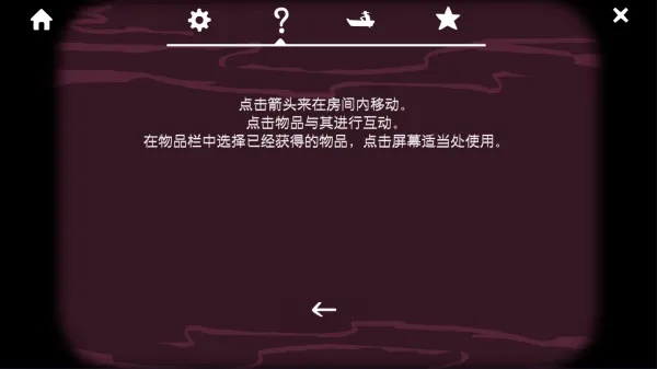 Rusty Lake Hotel�����ֻ���