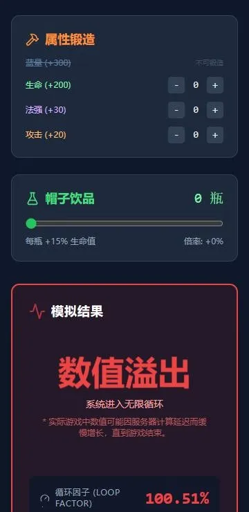 瑞天帝计算器安卓版手机版