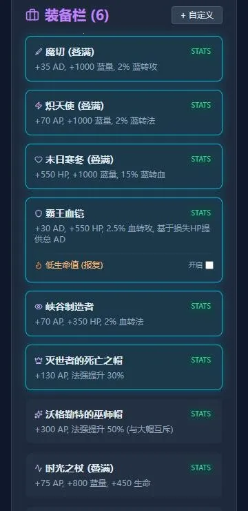 瑞天帝计算器安卓版手机版