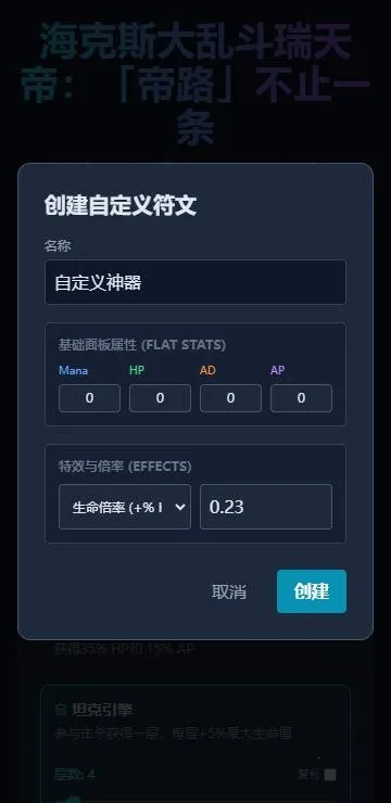 瑞天帝计算器安卓版手机版