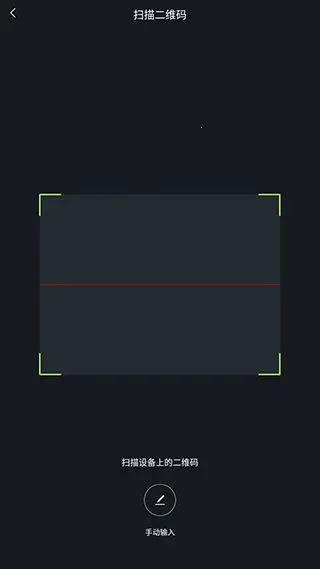 大拿手机远程监控安卓版手机版