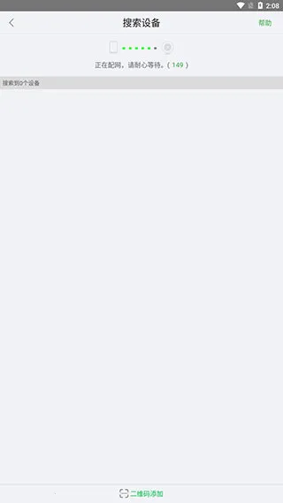 大拿手机远程监控安卓版手机版