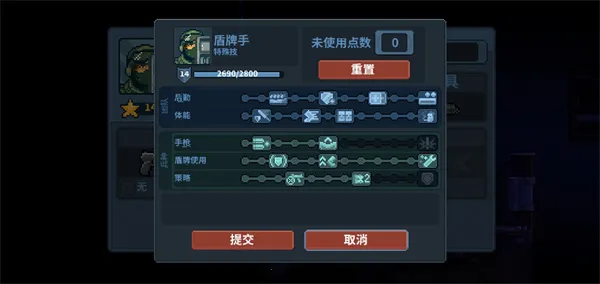 破门而入2：行动小队2026下载安装