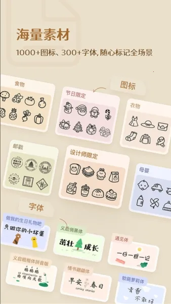 NIIM2026下载安装