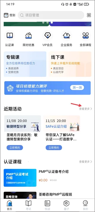 ����Ȧ2026�ٷ�����