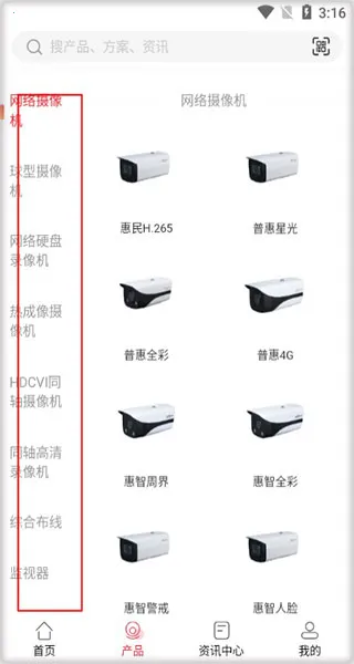 大华分销2026最新版本