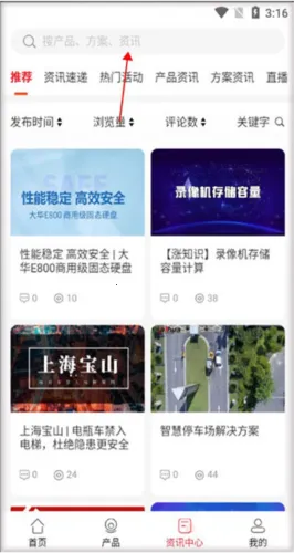 大华分销2026最新版本