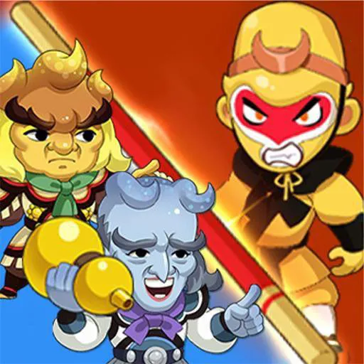 西游大乱斗2026官方正版