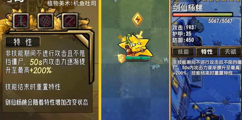 植物大战僵尸诸神2026官方最新版本