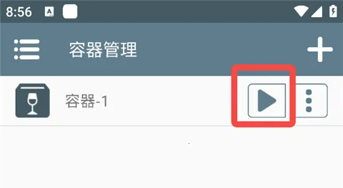 植物大战僵尸诸神2026官方最新版本