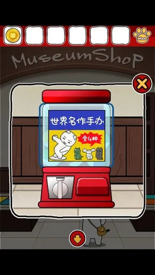 白猫和奇妙的美术馆2026官方最新版本